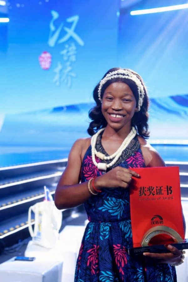 UNIZIK Confucius Institute Student Wins Global Third Prize at the 25th “Chinese Bridge” Competition