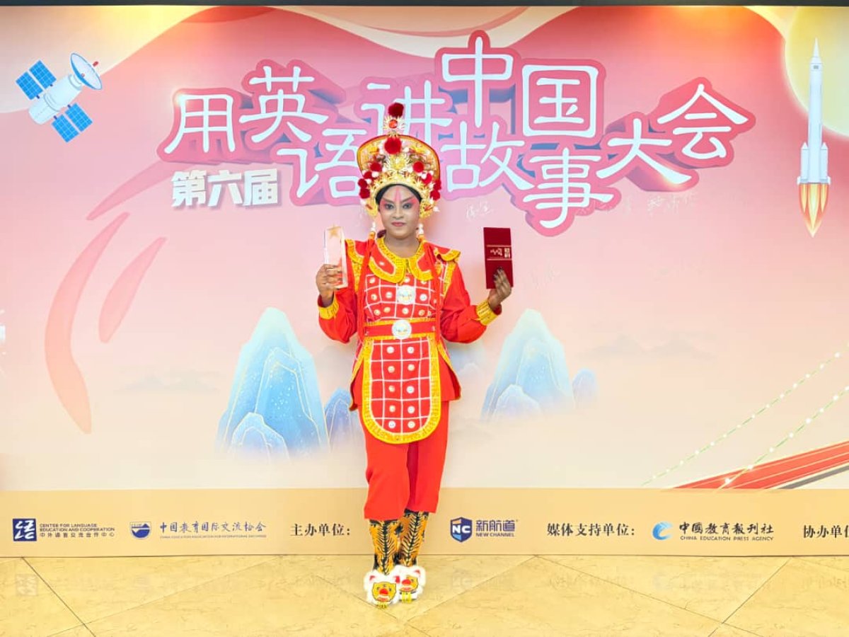 Outstanding Achievement! UNIZIK Confucius Institute Alumna Wins Third Prize at International Competition, ranks among Top 6 Finalists