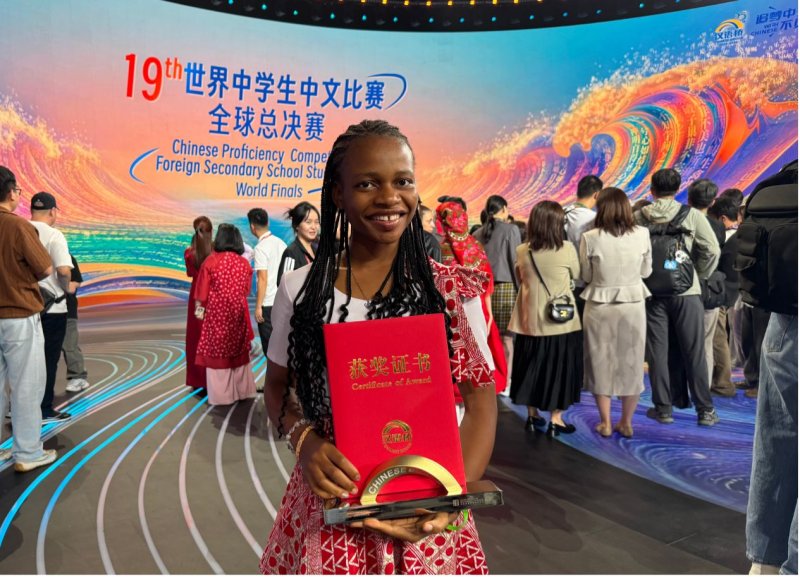 UNIZIK Confucius Institute garners 13th Global Honour